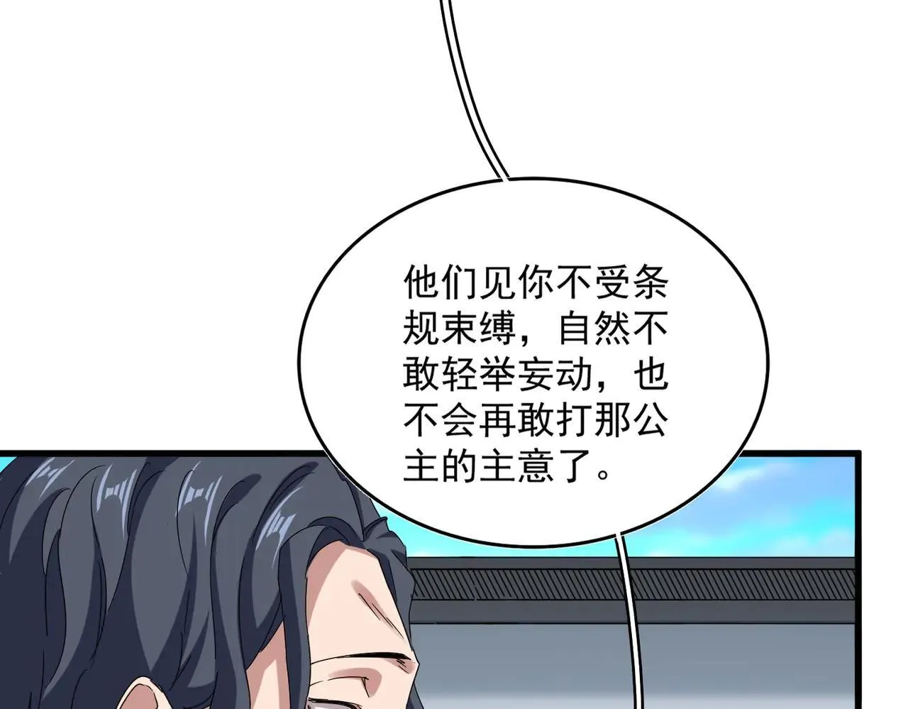第657话 同一种人37
