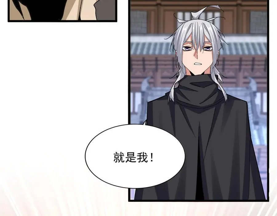 第654话 宿敌的感知63
