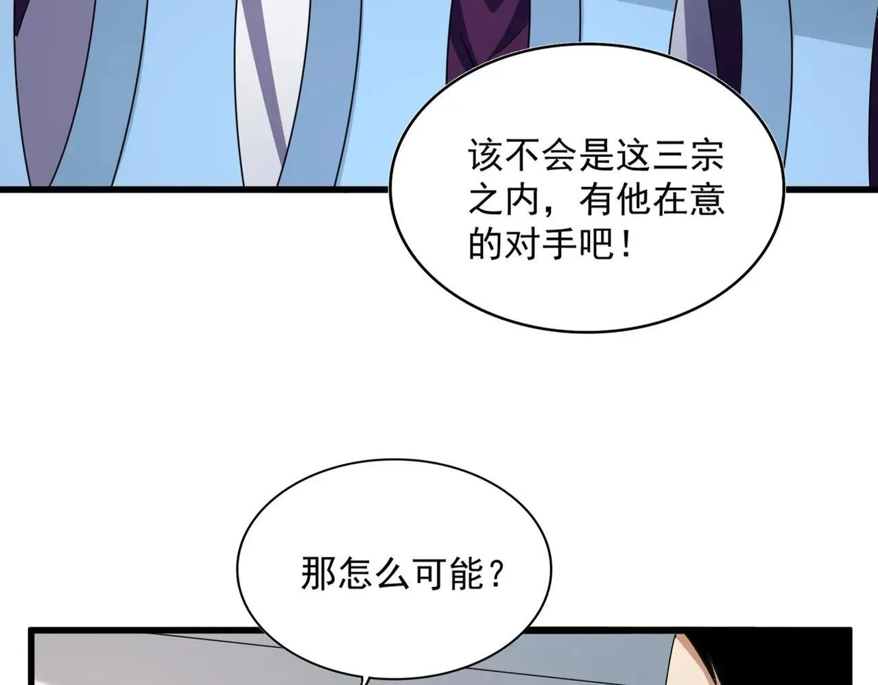 第660话 抽签15