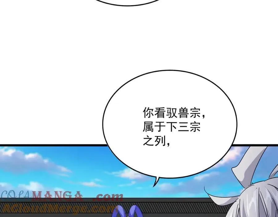 第655话 他乡遇故人80