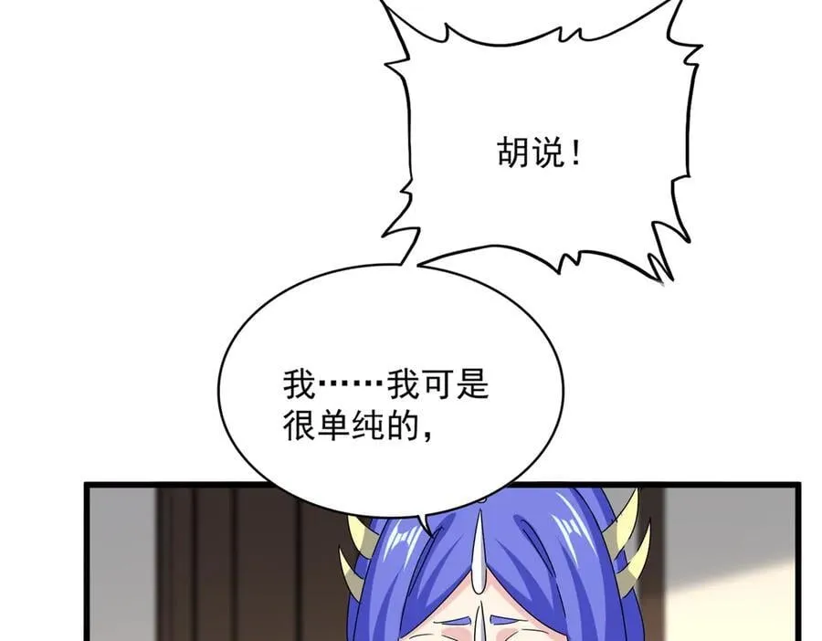第656话 酒鬼往事61