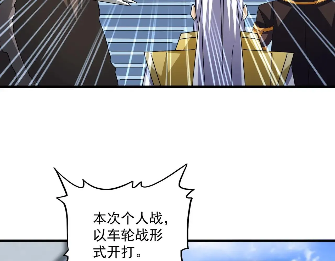 第660话 抽签90