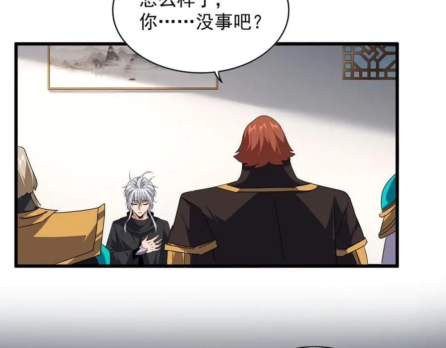 第655话 他乡遇故人14