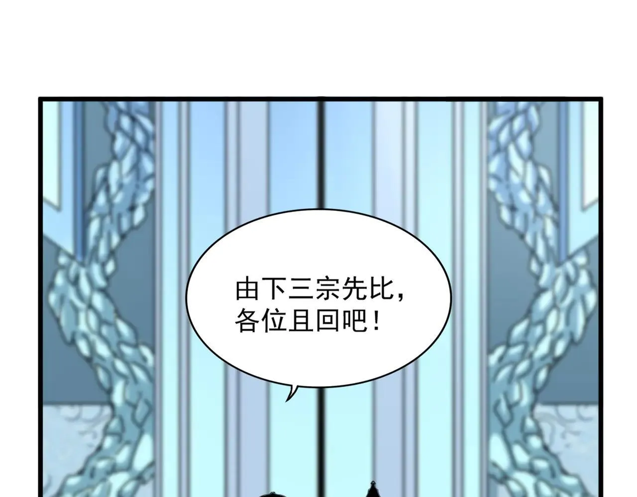 第658话 丹青生65