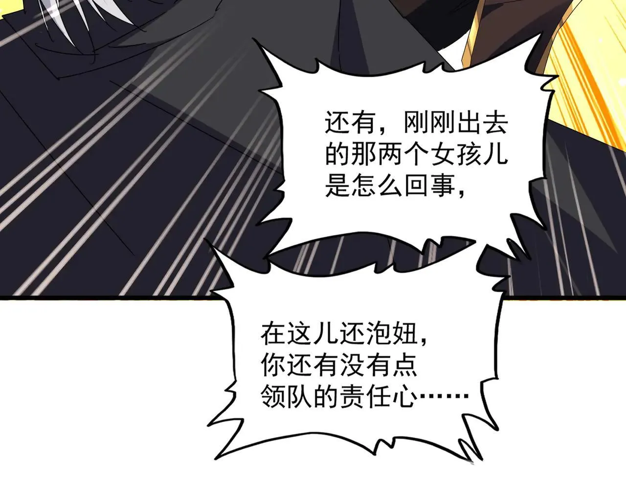 第658话 丹青生100