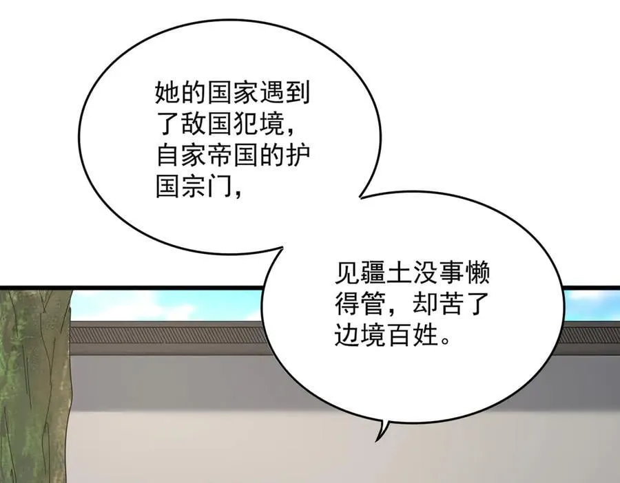 第656话 酒鬼往事83
