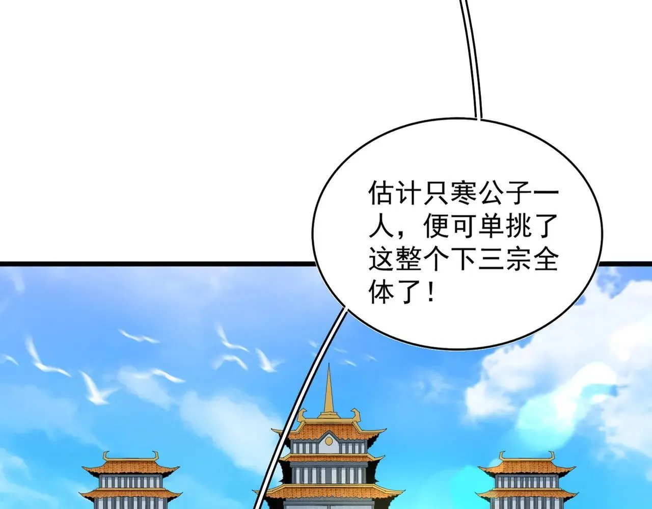 第660话 抽签17