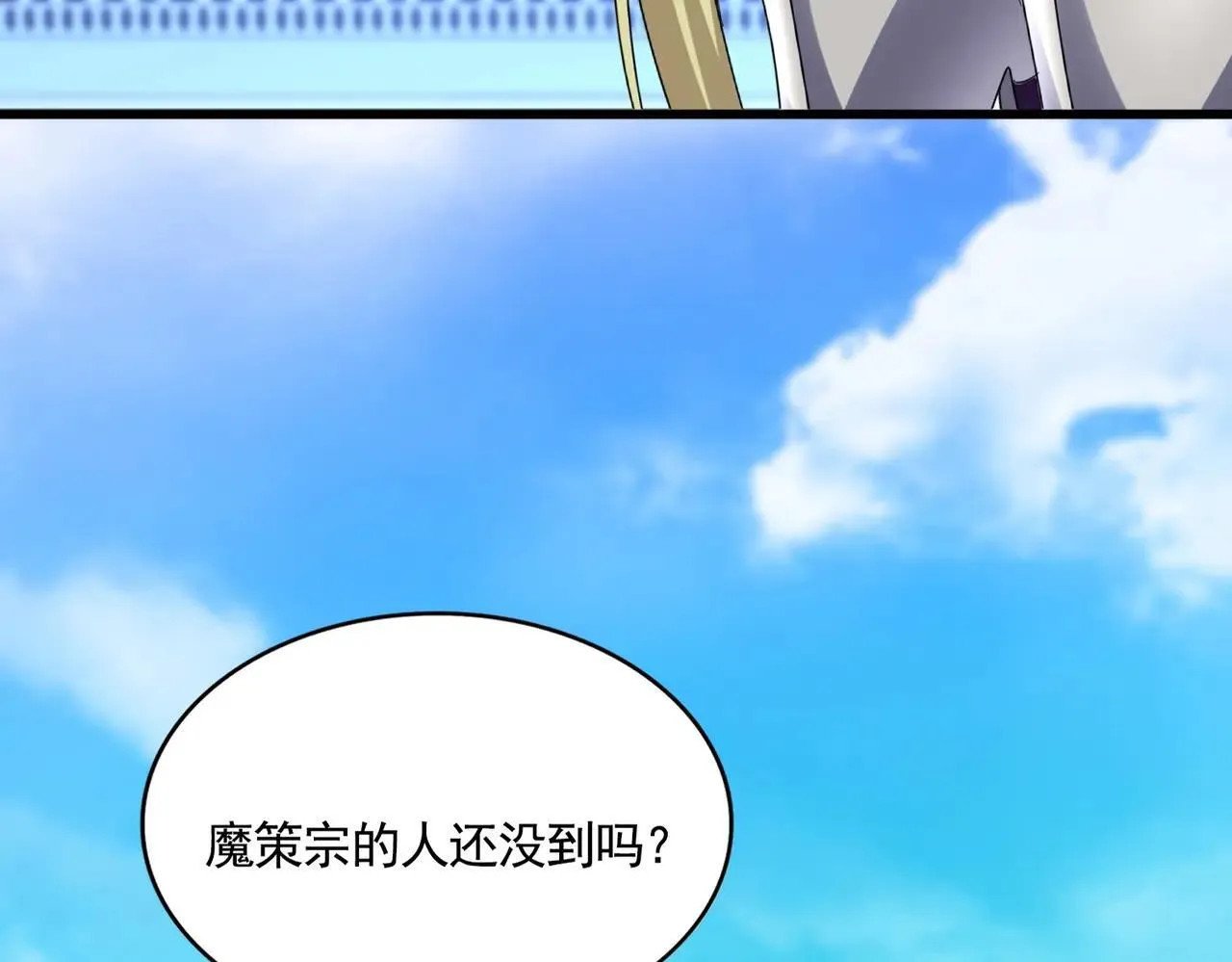 第660话 抽签1