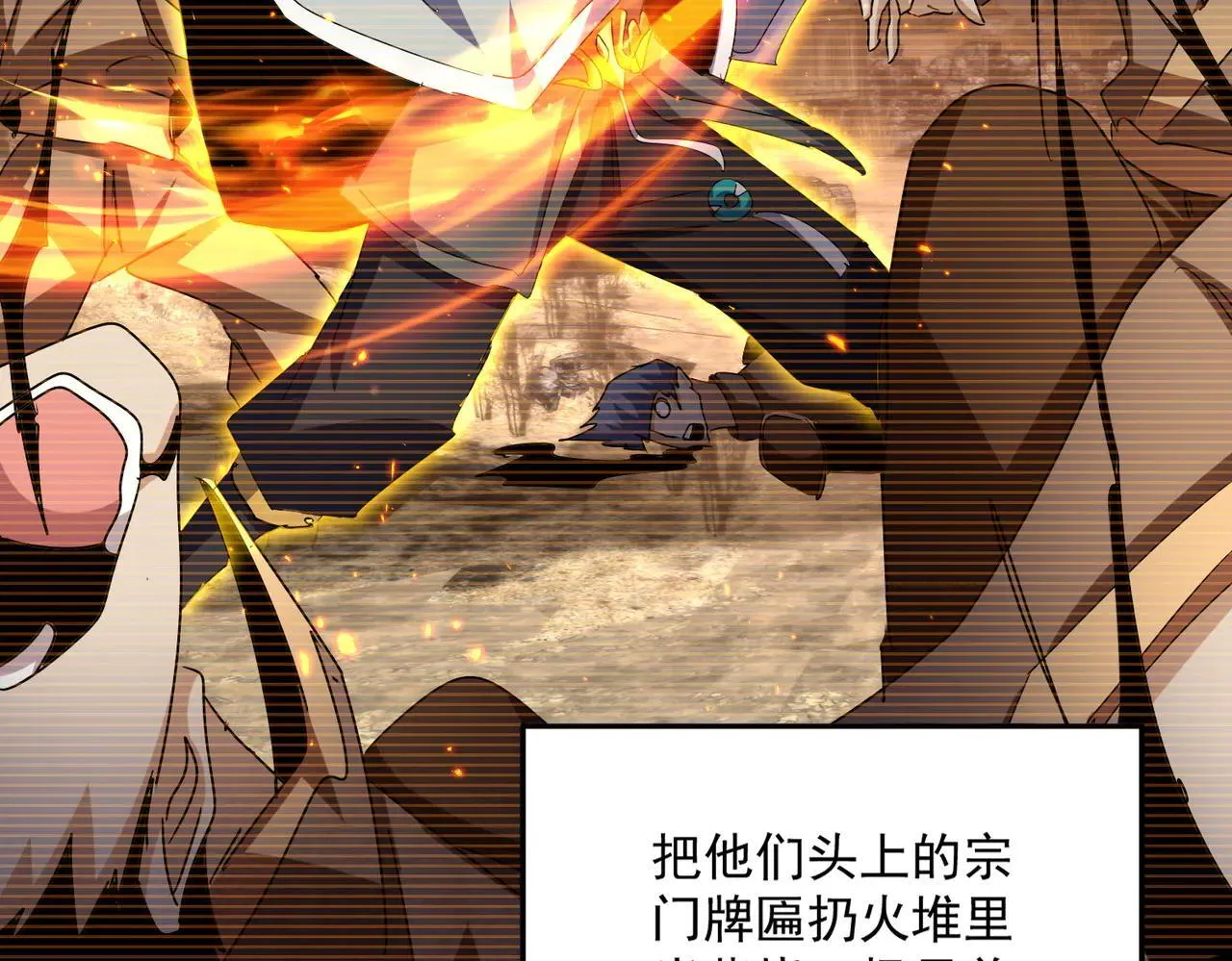 第657话 同一种人53