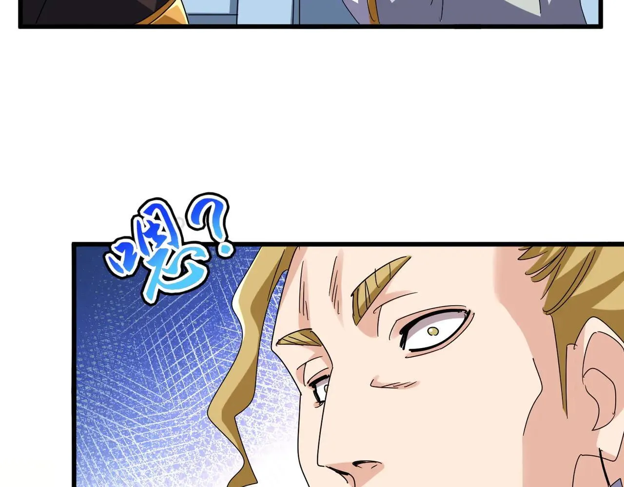 第659话 羞辱66