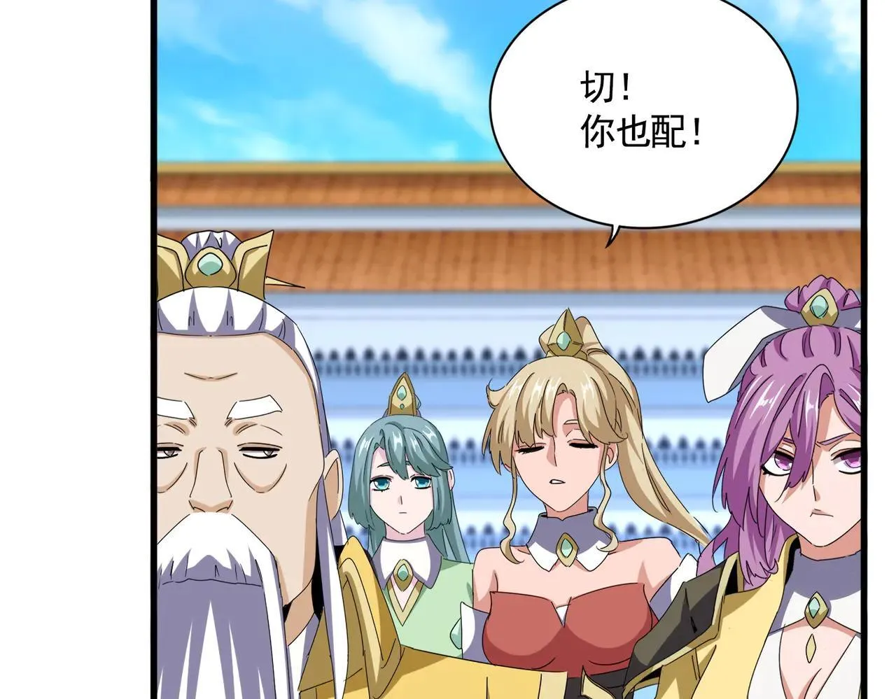 第659话 羞辱88