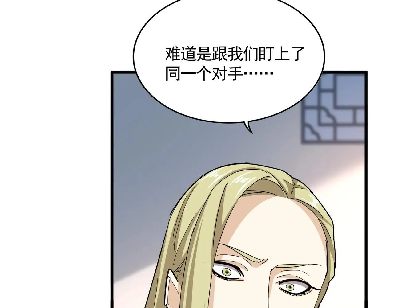 第660话 抽签66