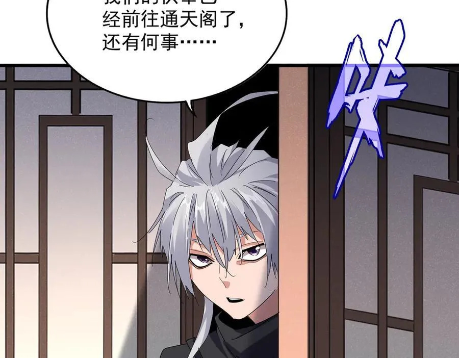 第655话 他乡遇故人58