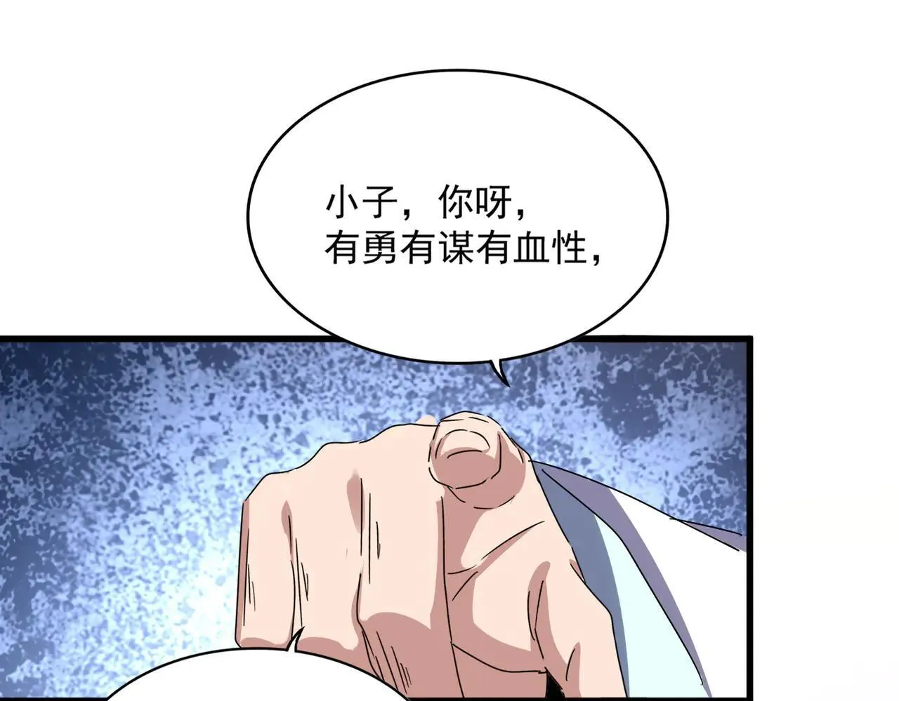 第657话 同一种人59