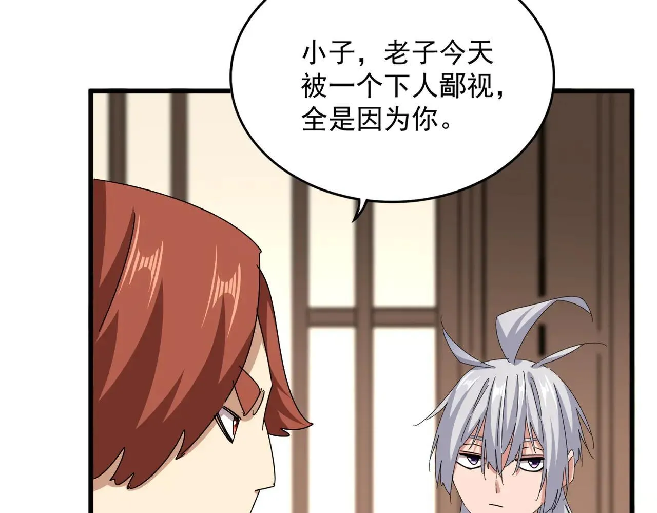 第659话 羞辱40