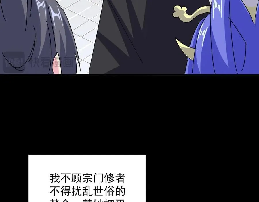 第656话 酒鬼往事86