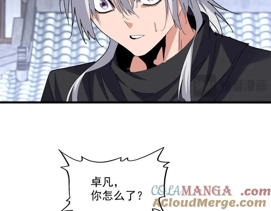 第654话 宿敌的感知88