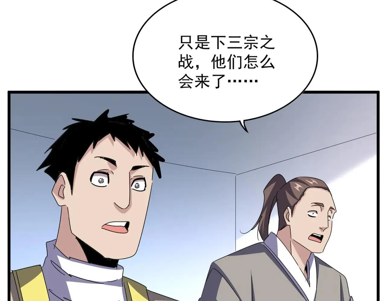第659话 羞辱100