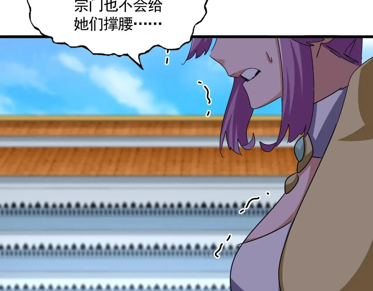 第660话 抽签79