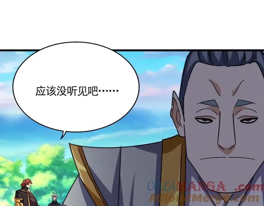 第654话 宿敌的感知32