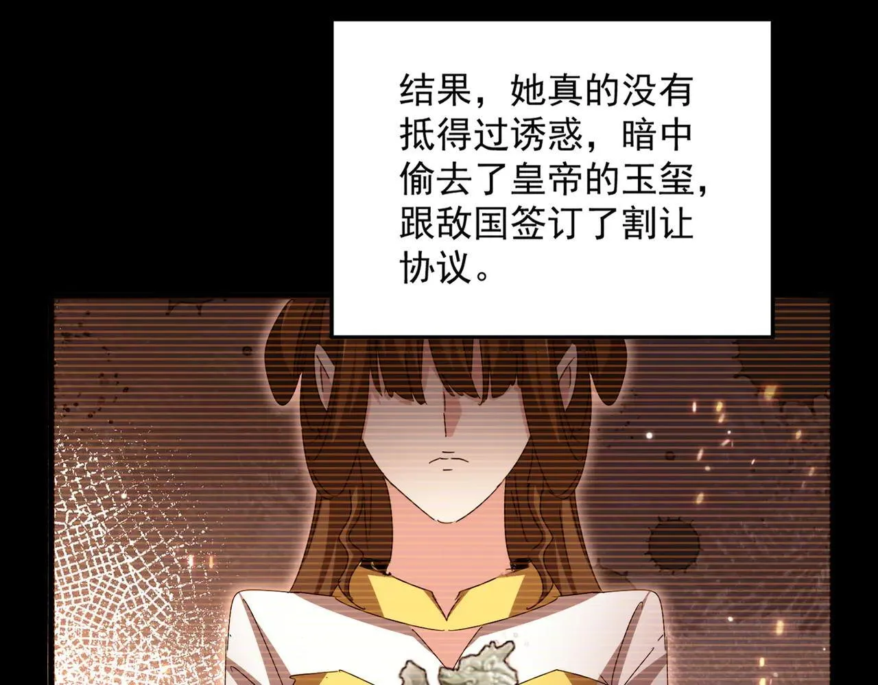 第657话 同一种人16
