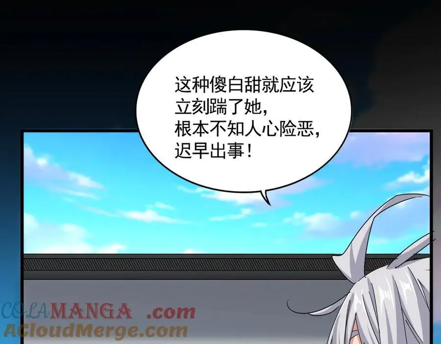 第656话 酒鬼往事72
