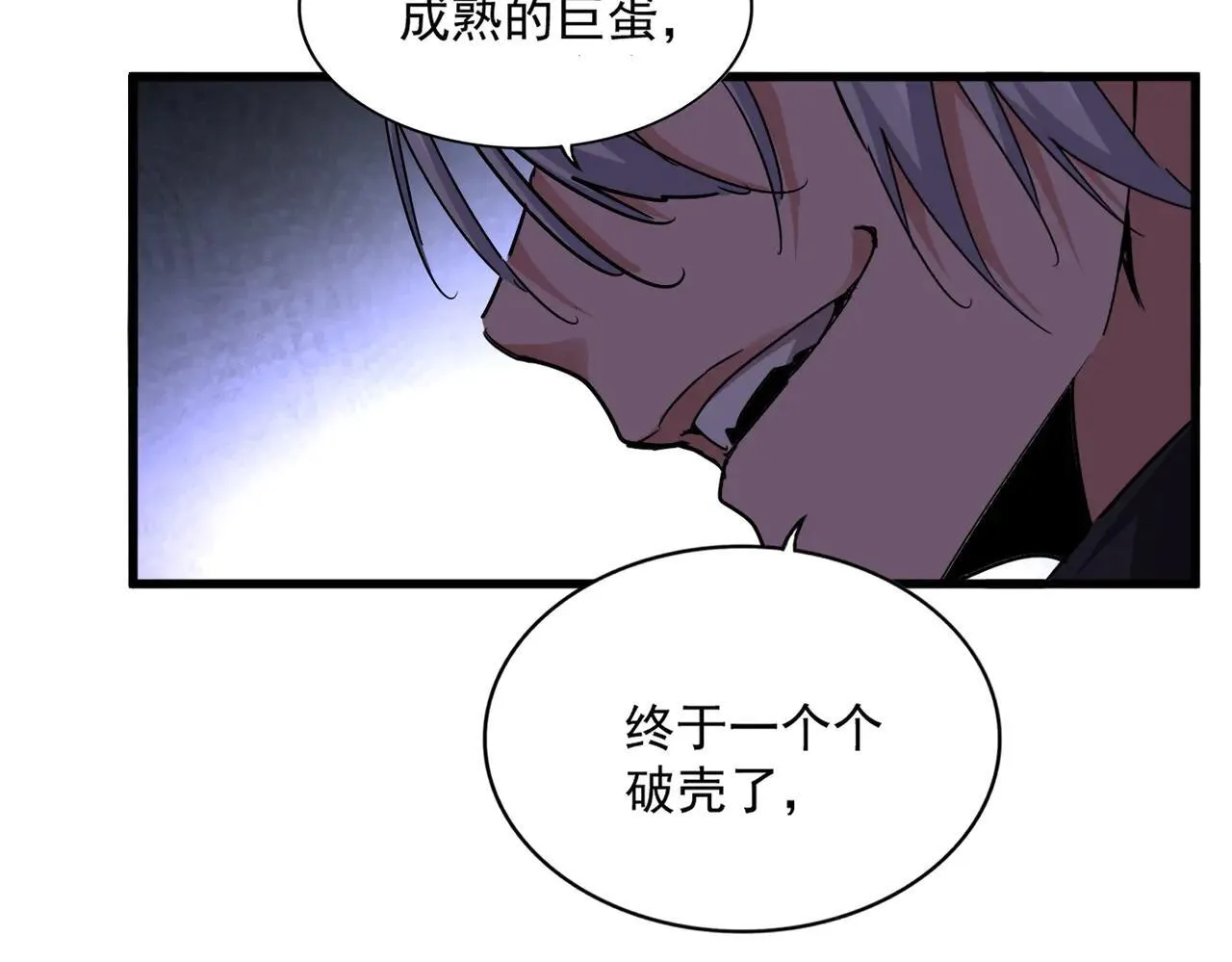 第659话 羞辱52