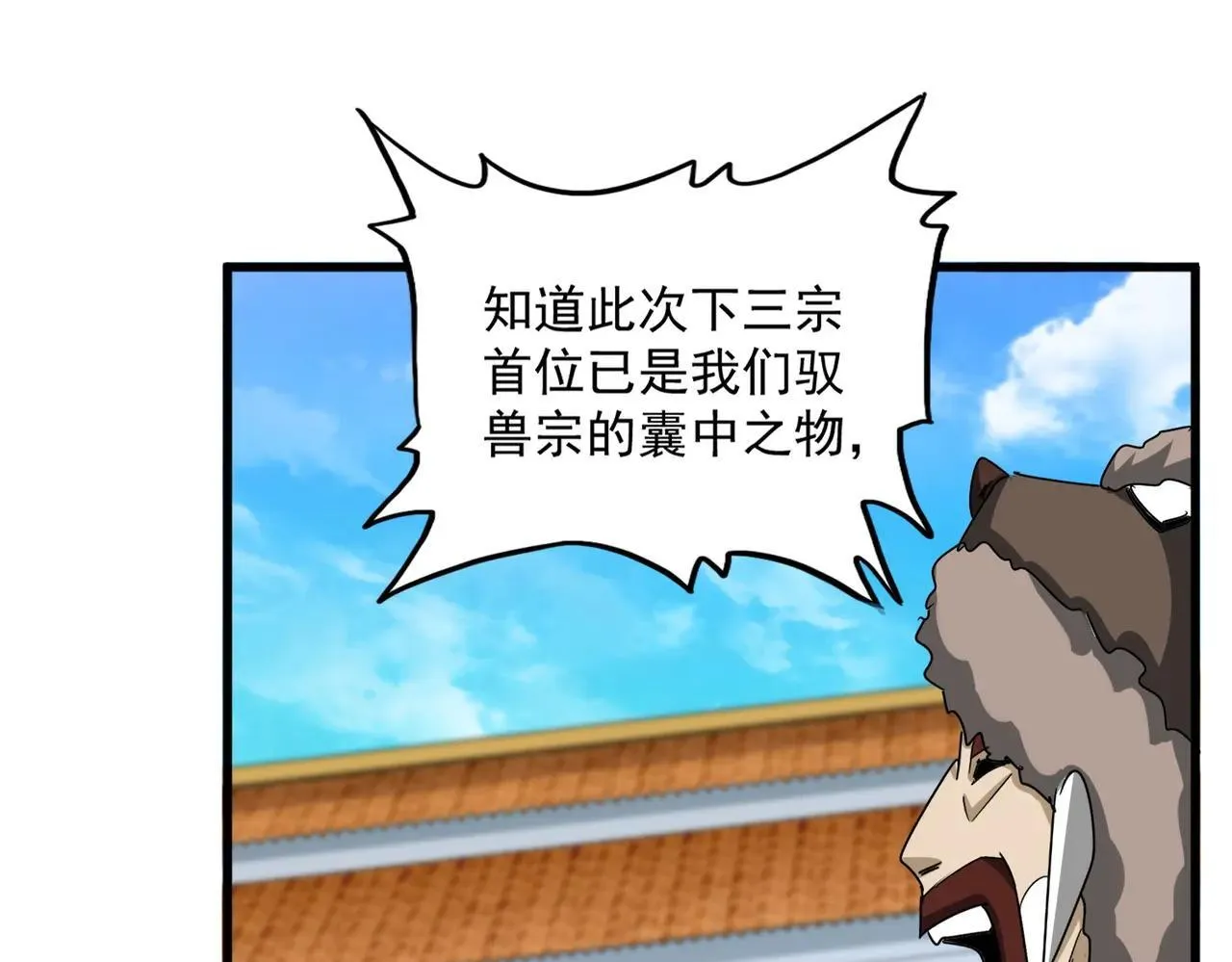 第660话 抽签38