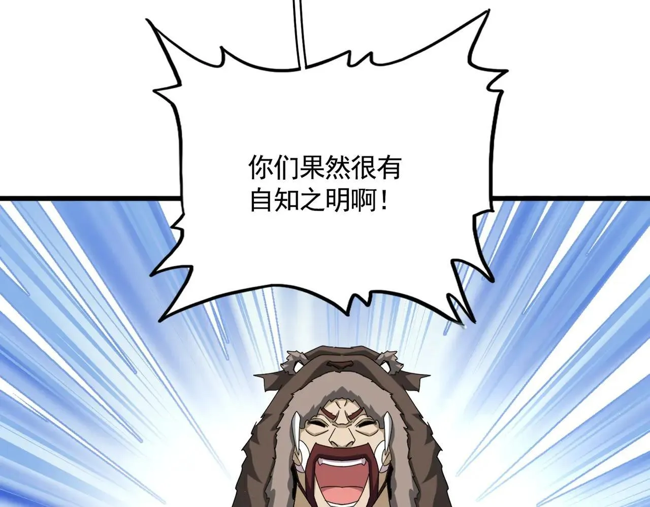 第660话 抽签35