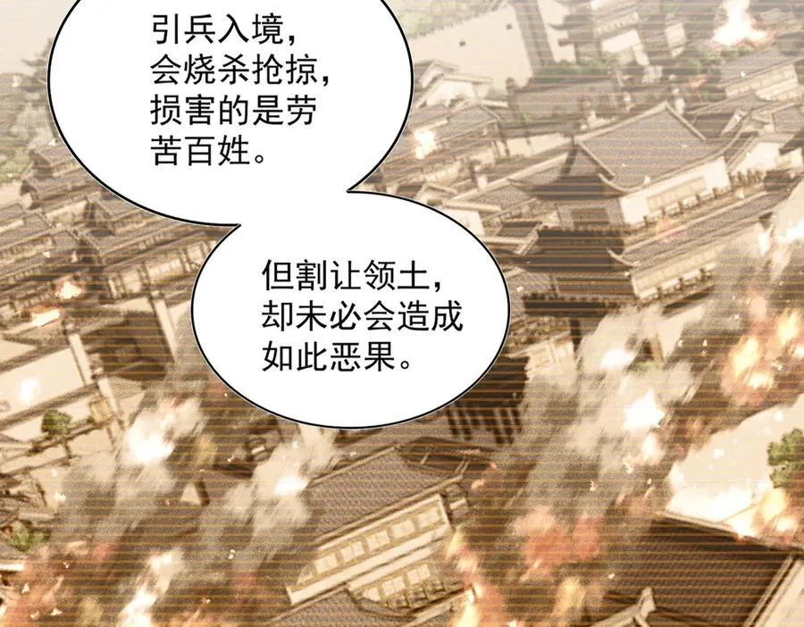 第656话 酒鬼往事34
