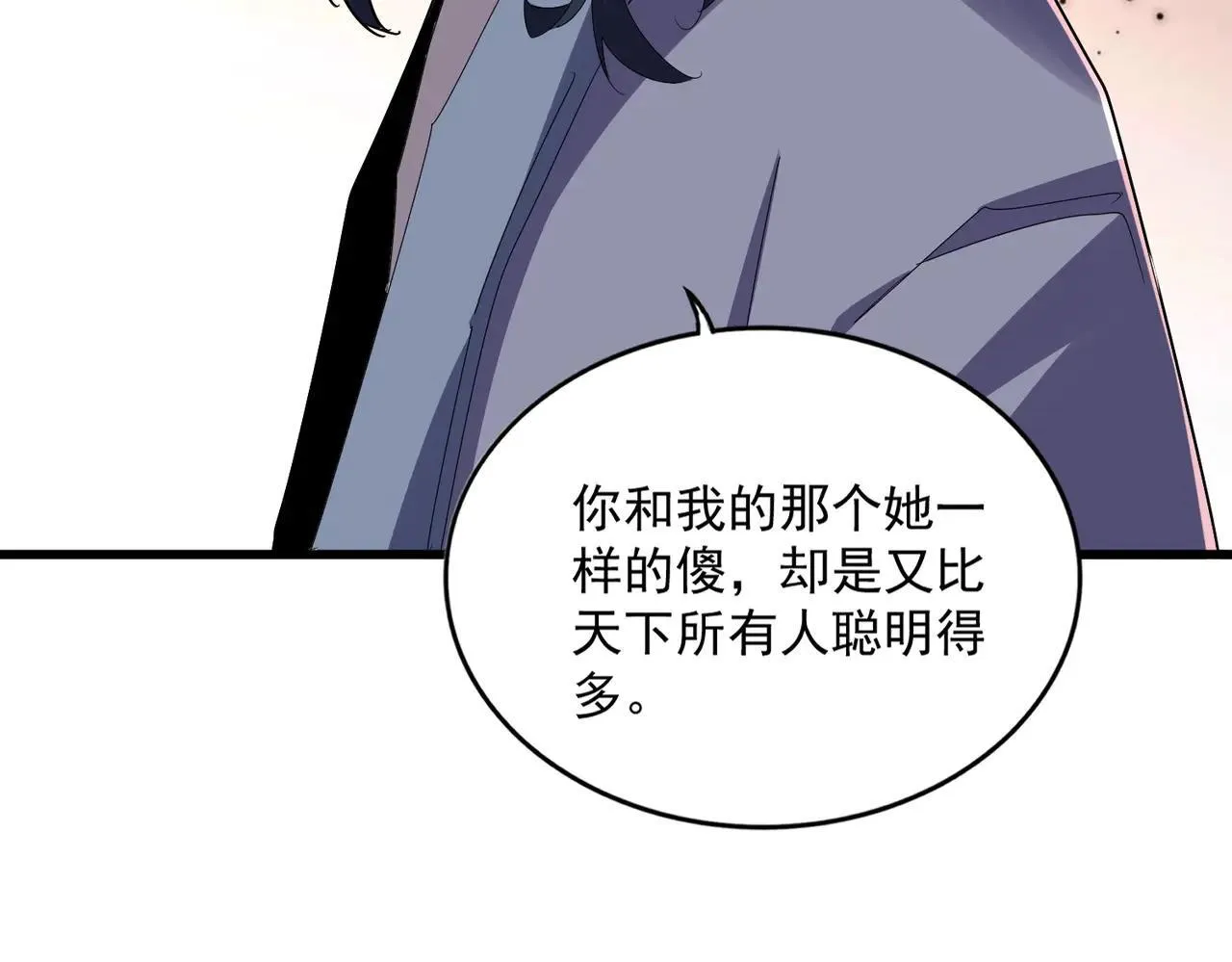 第657话 同一种人103