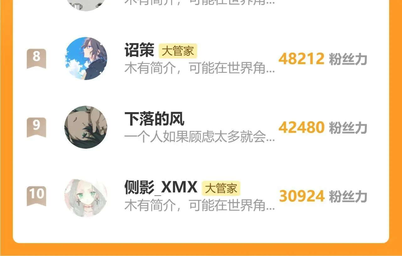 第660话 抽签110