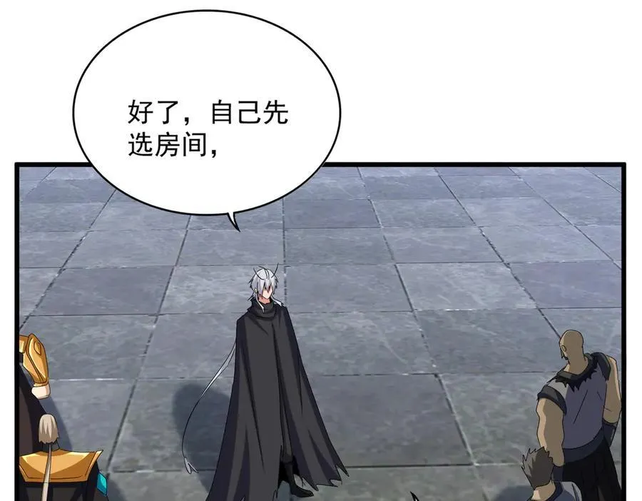 第654话 宿敌的感知49