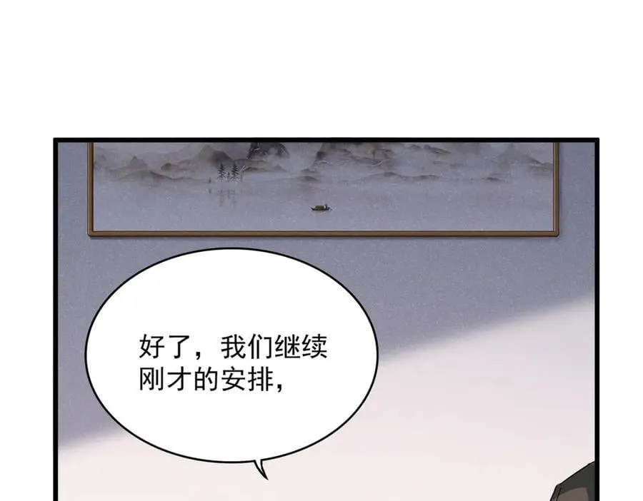 第655话 他乡遇故人38