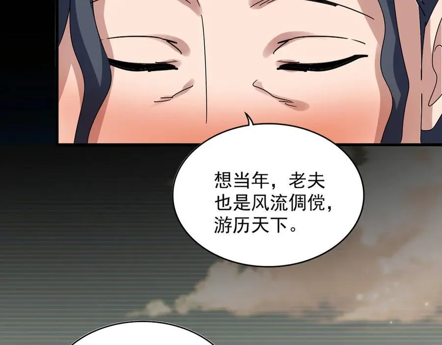 第656话 酒鬼往事65