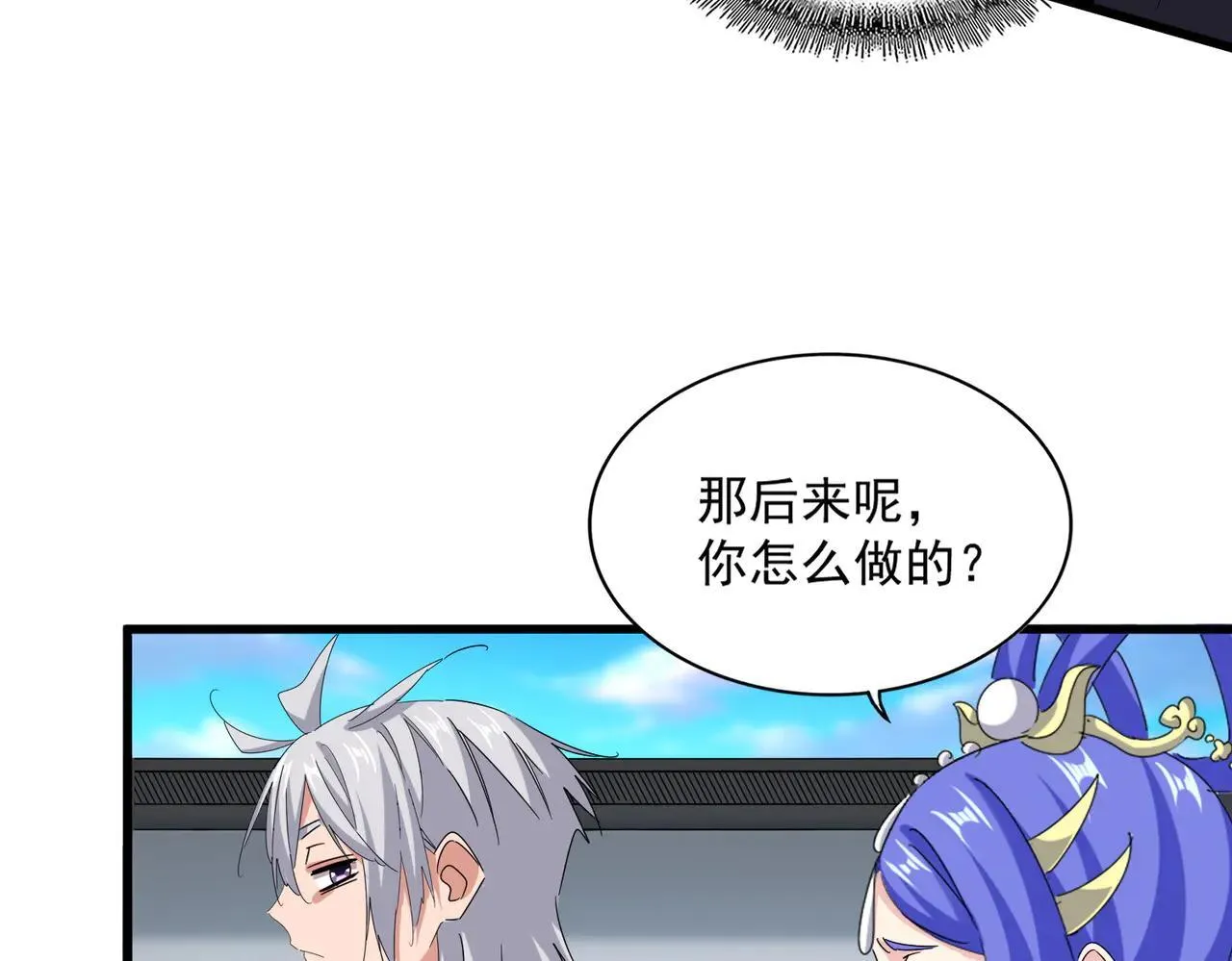 第657话 同一种人49