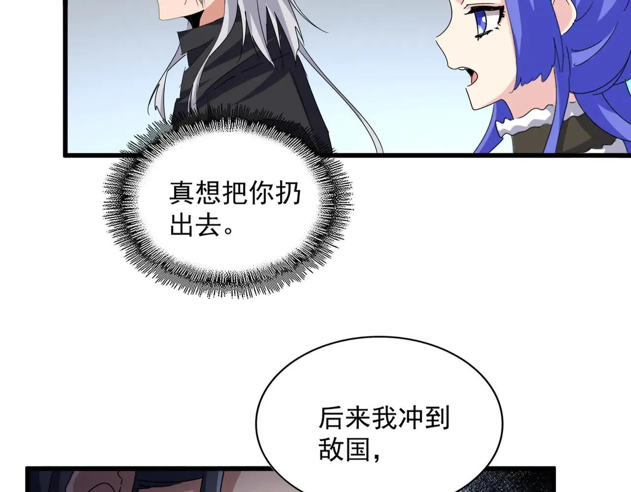 第657话 同一种人50