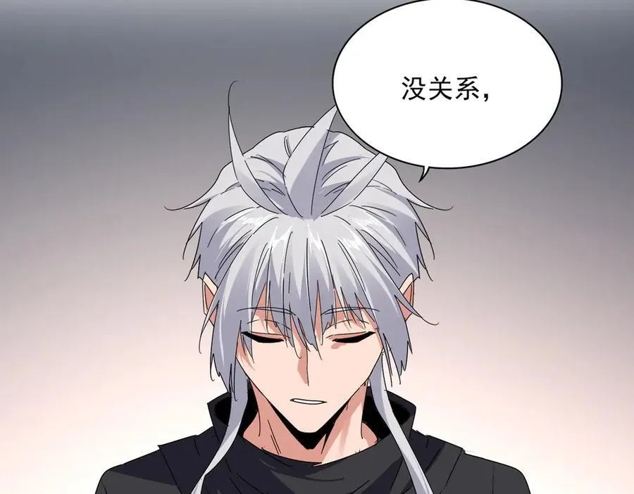 第655话 他乡遇故人15