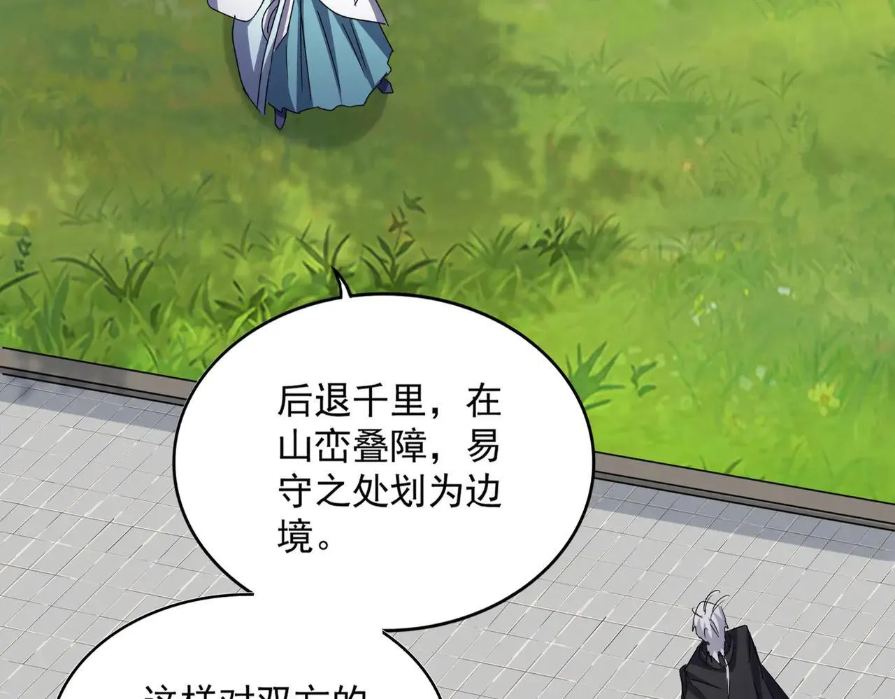 第657话 同一种人14