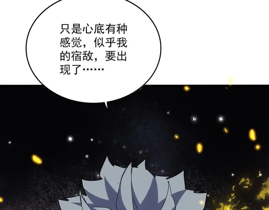 第654话 宿敌的感知98