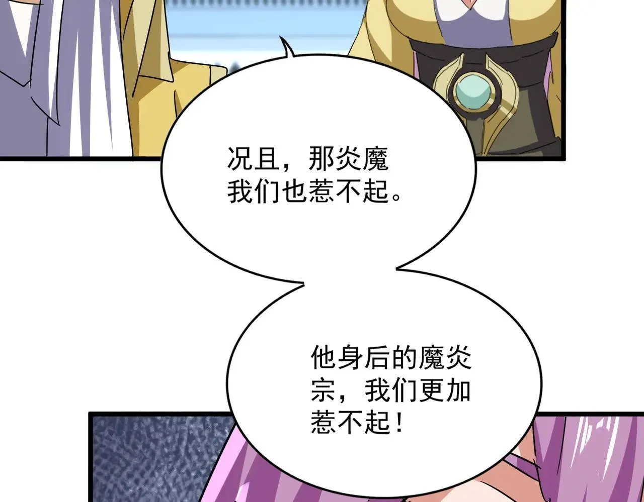 第660话 抽签77