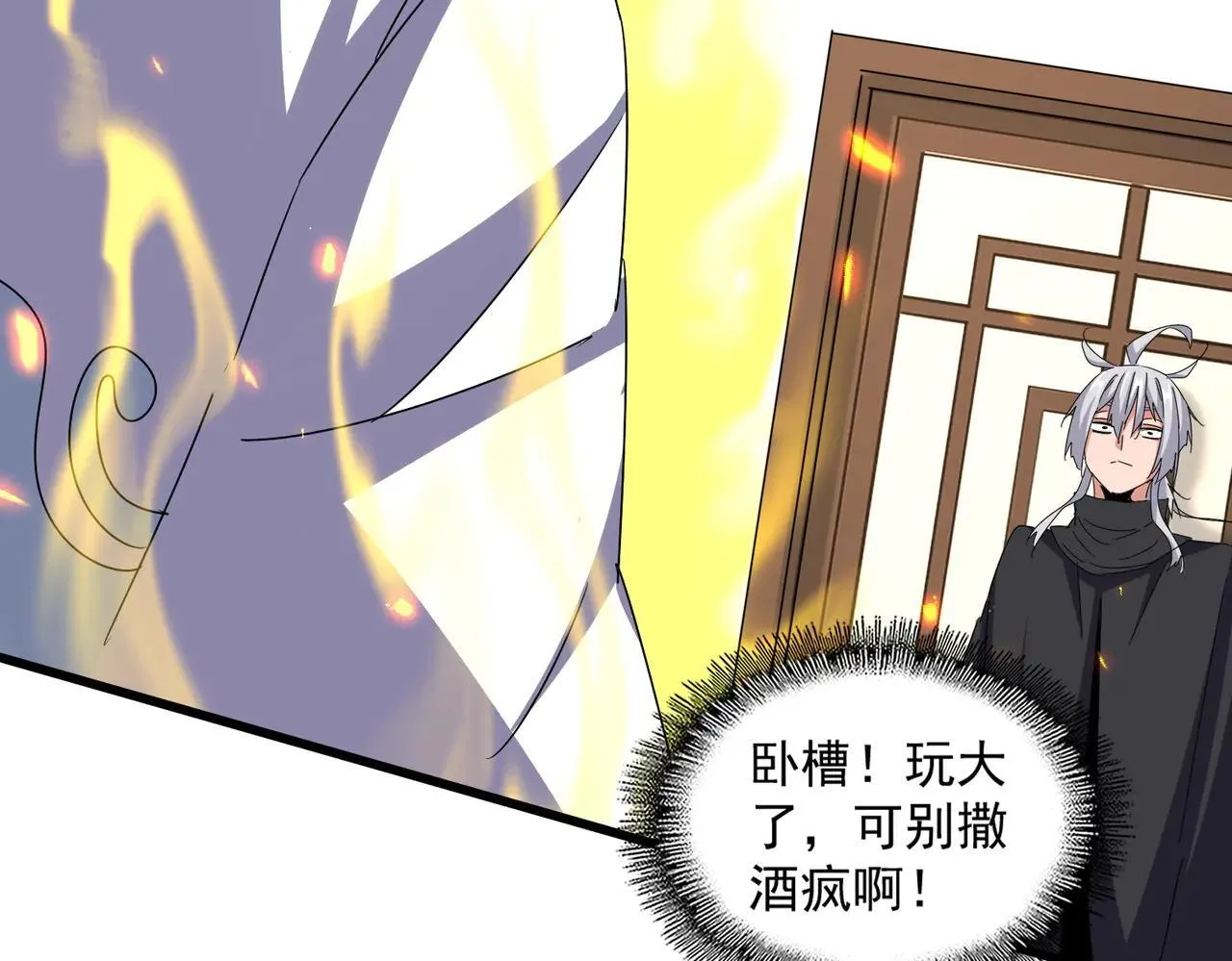 第657话 同一种人48