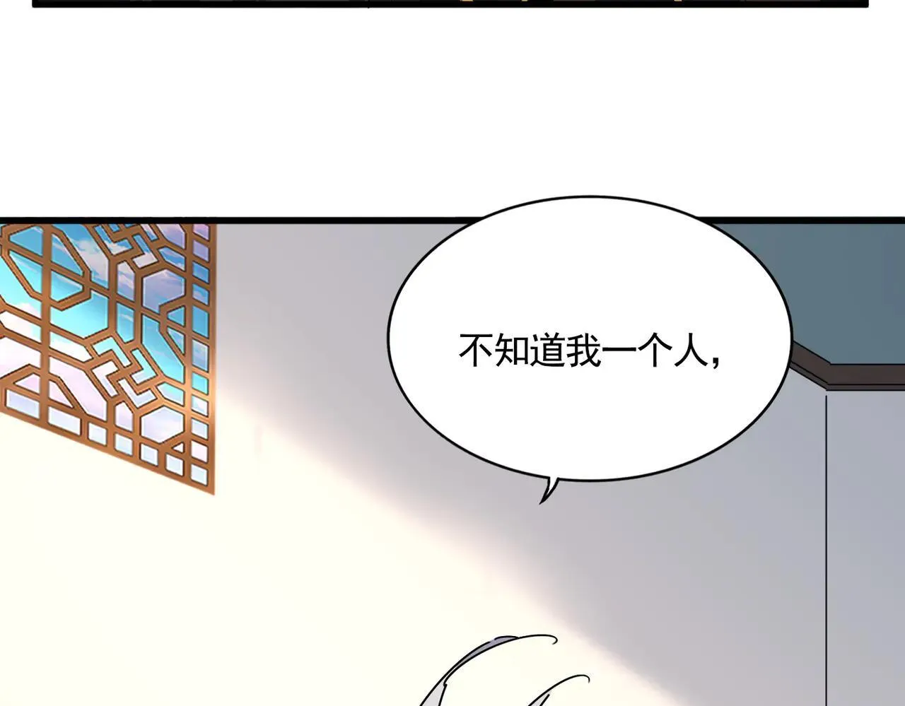 第659话 羞辱1