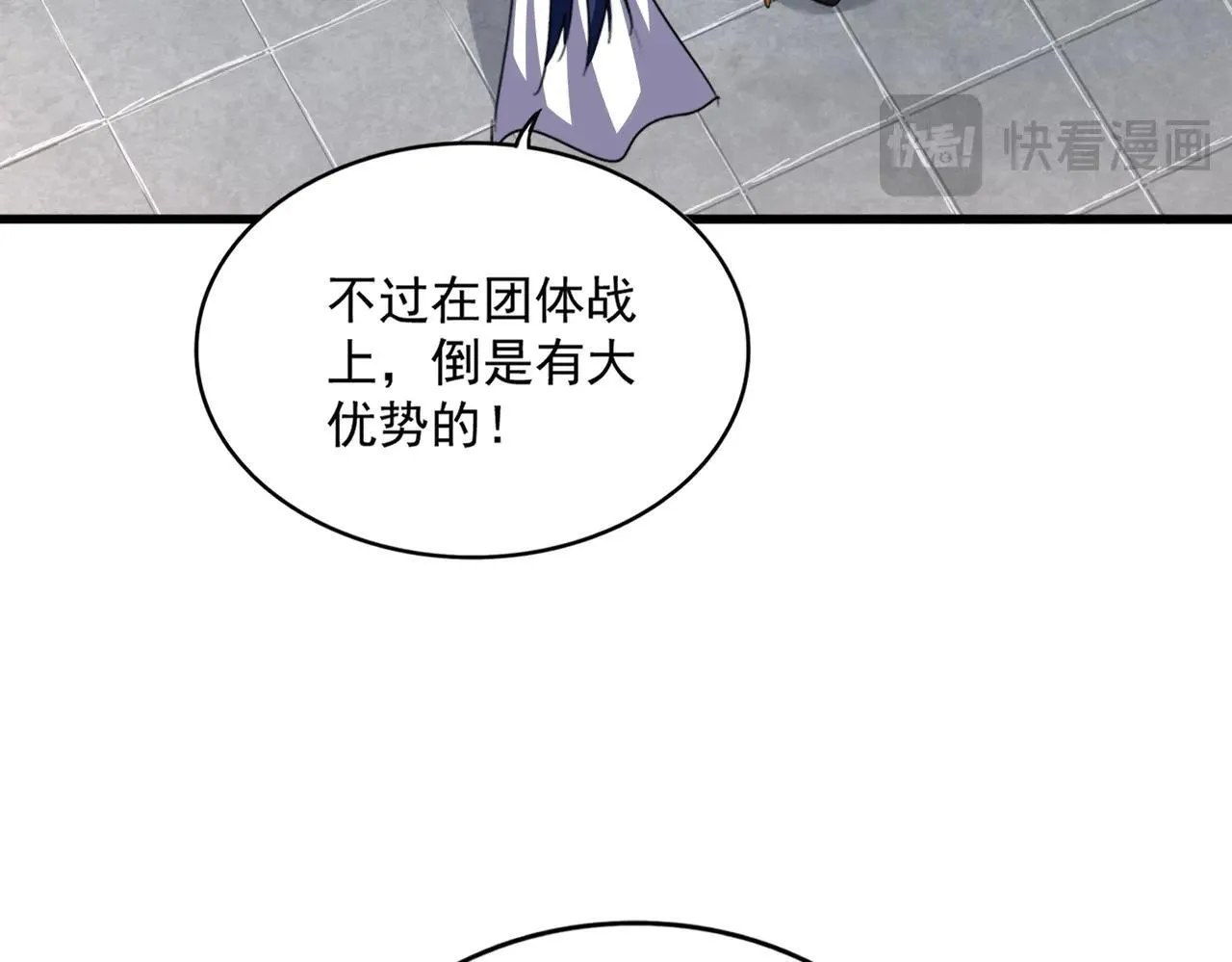 第659话 羞辱15