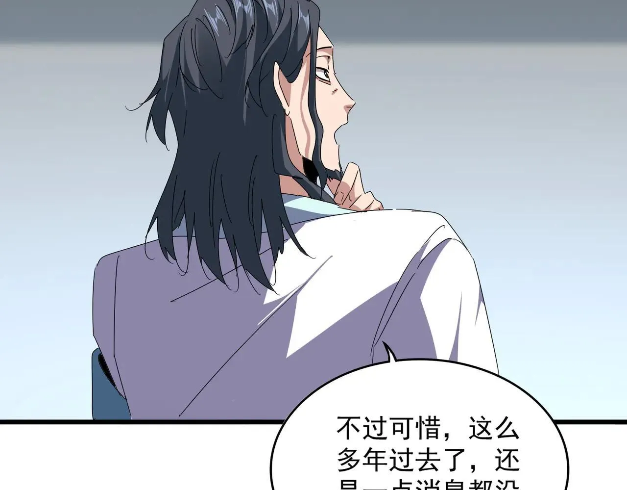 第658话 丹青生34