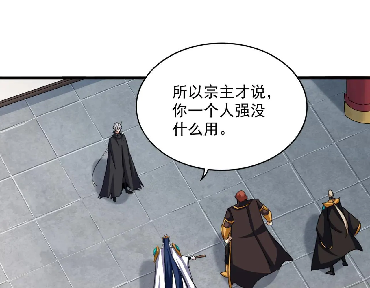 第659话 羞辱14