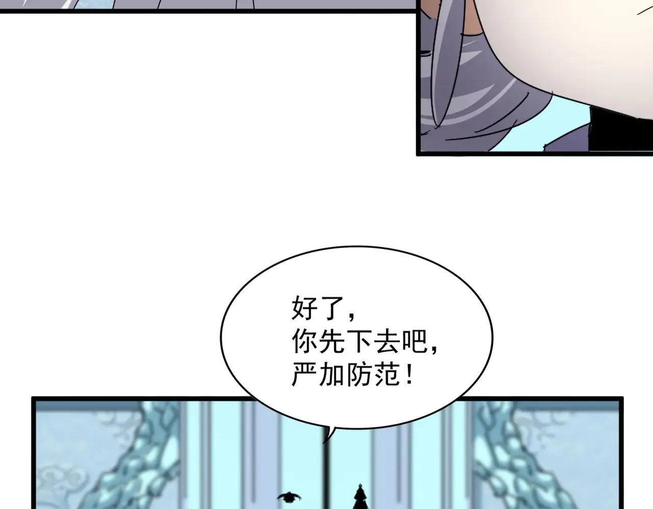 第658话 丹青生75