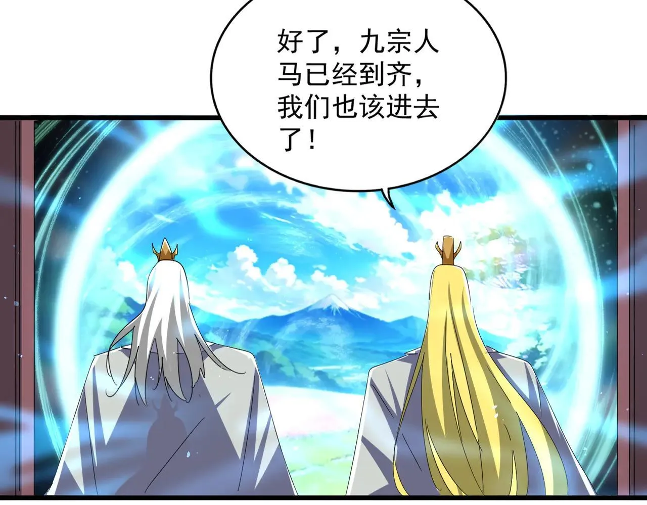第653话 抵达双龙院95