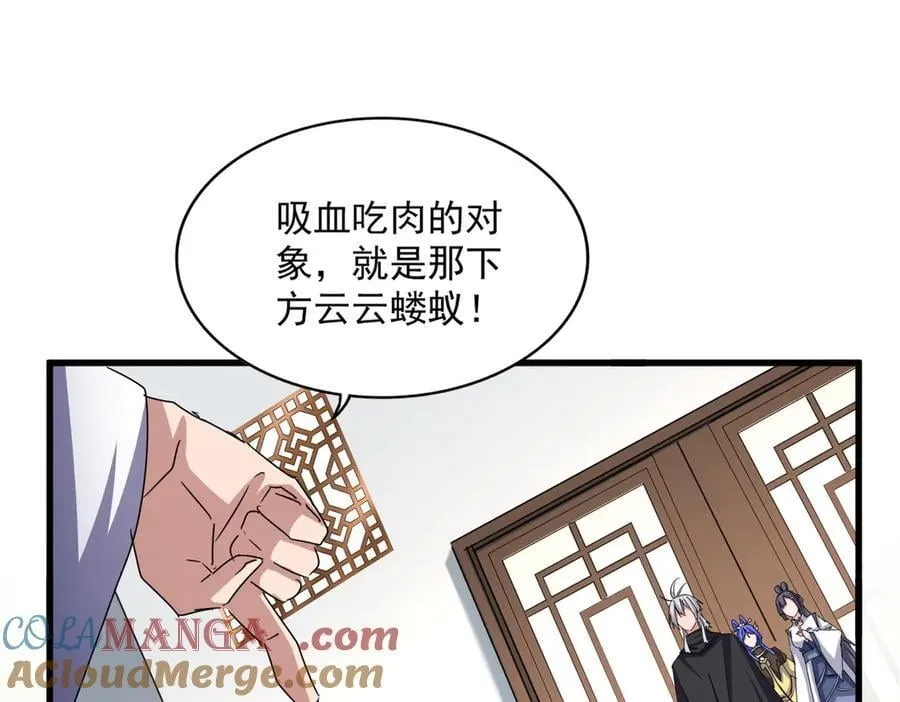 第656话 酒鬼往事42