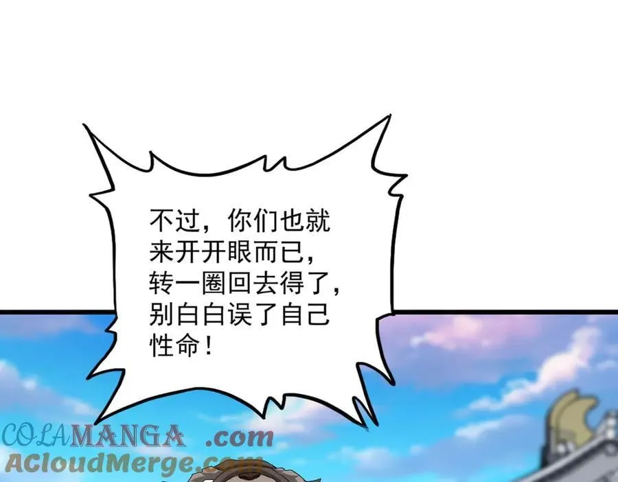 第654话 宿敌的感知72